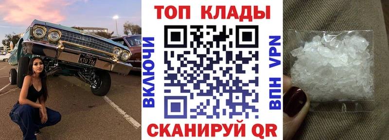 Виды наркотиков купить Трубчевск Галлюциногенные грибы  МЕФ  ссылка на мегу онион  ГАШ  Бошки Шишки  Alpha-PVP 