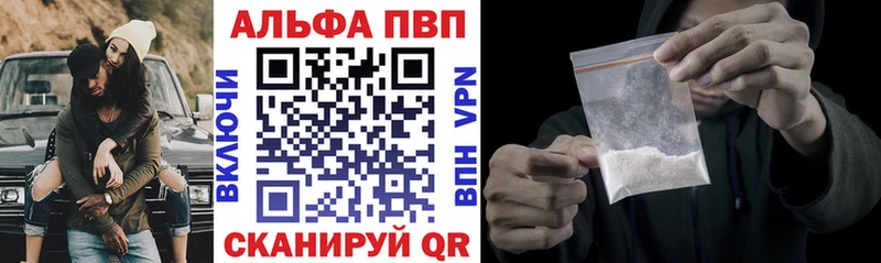 A-PVP СК  наркота  Трубчевск 