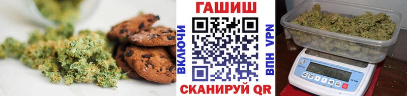 Canna-Cookies марихуана  Трубчевск 