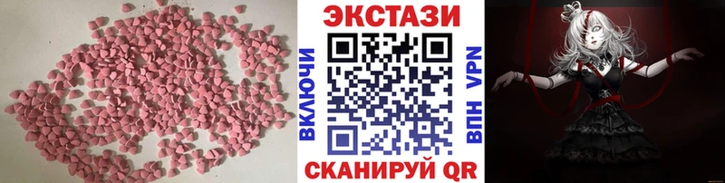 MEGA зеркало  Трубчевск  Ecstasy таблы 