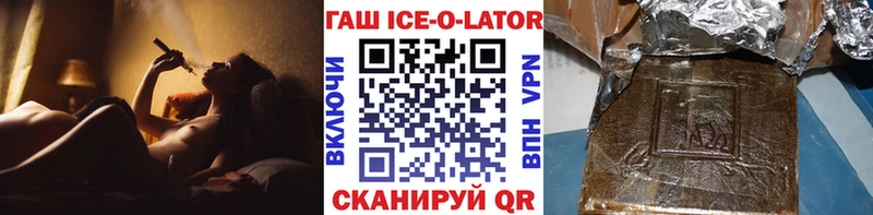 ГАШ хэш  гидра зеркало  Трубчевск 