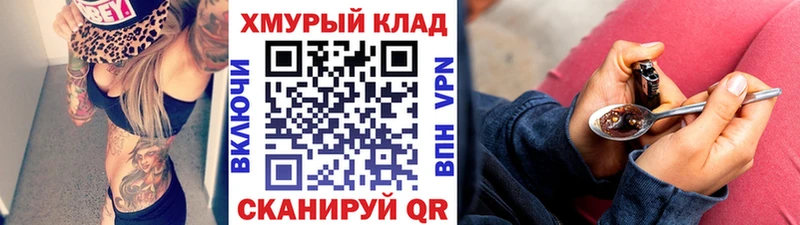 hydra ONION где продают Трубчевск ГЕРОИН Heroin