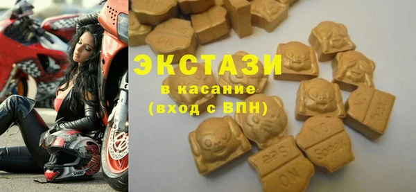 мескалин Абаза