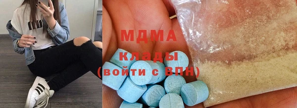 ГАЛЛЮЦИНОГЕННЫЕ ГРИБЫ Абдулино