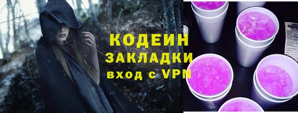 ГАЛЛЮЦИНОГЕННЫЕ ГРИБЫ Абдулино
