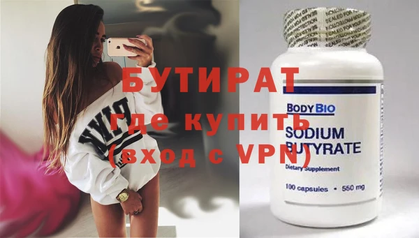 мескалин Абаза