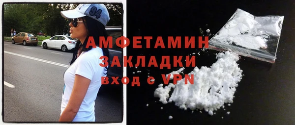 мескалин Абаза