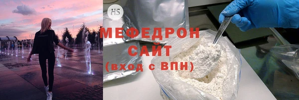 мескалин Абаза