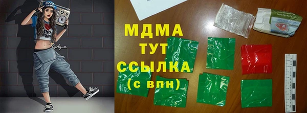 шишки Абинск