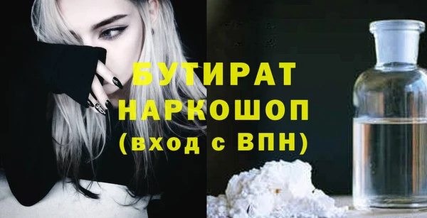 шишки Абинск