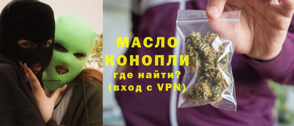 ГАЛЛЮЦИНОГЕННЫЕ ГРИБЫ Абдулино