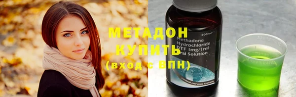 бутират Алексин