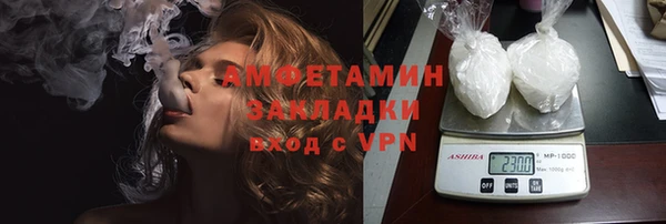 мескалин Абаза