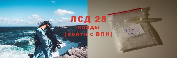 мескалин Абаза