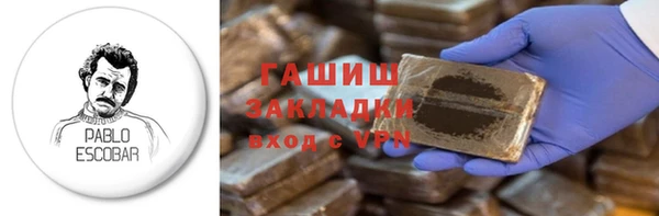 мескалин Абаза
