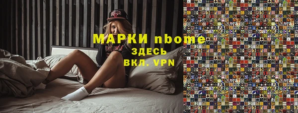 шишки Абинск