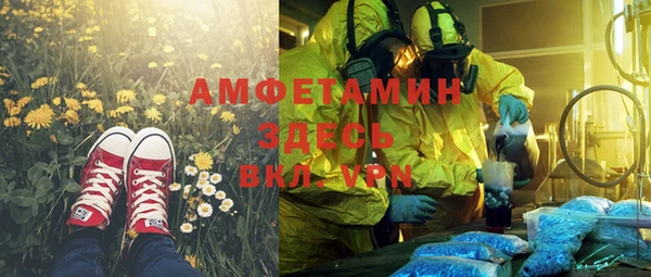 ГАЛЛЮЦИНОГЕННЫЕ ГРИБЫ Абдулино