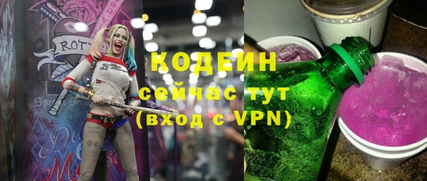 мескалин Абаза