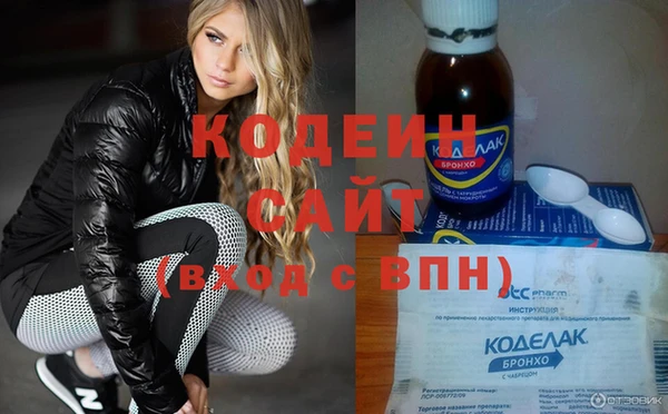 мескалин Абаза