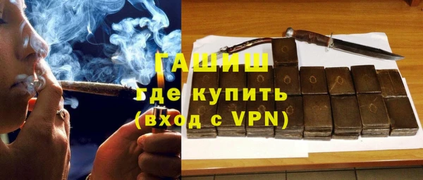 бутират Алексин