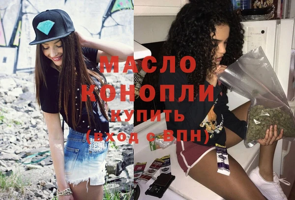 ГАЛЛЮЦИНОГЕННЫЕ ГРИБЫ Абдулино