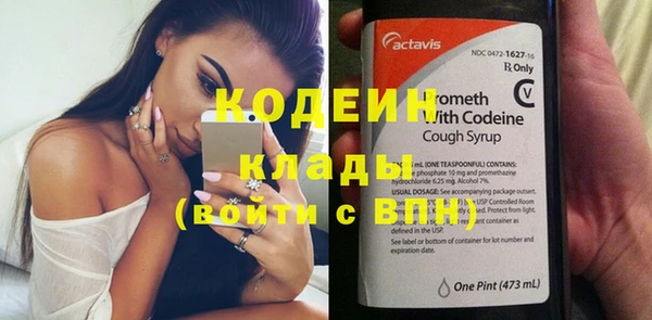 ГАЛЛЮЦИНОГЕННЫЕ ГРИБЫ Абдулино