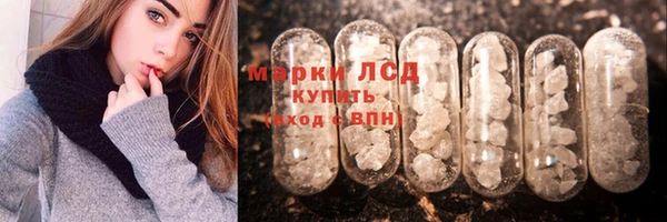 ГАЛЛЮЦИНОГЕННЫЕ ГРИБЫ Абдулино