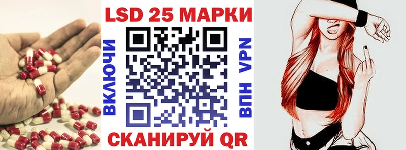 KRAKEN маркетплейс  Трубчевск  ЛСД экстази кислота  купить  