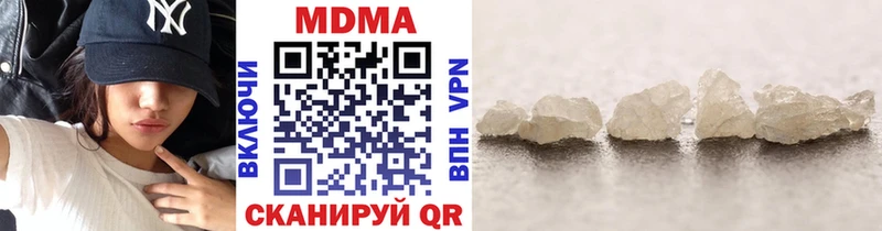 MDMA crystal  Трубчевск 