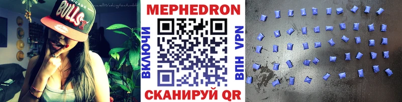 МЕФ 4 MMC omg ONION Трубчевск
