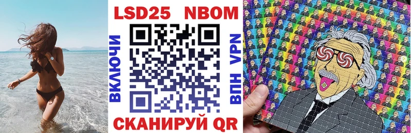 Марки N-bome 1500мкг  Трубчевск 