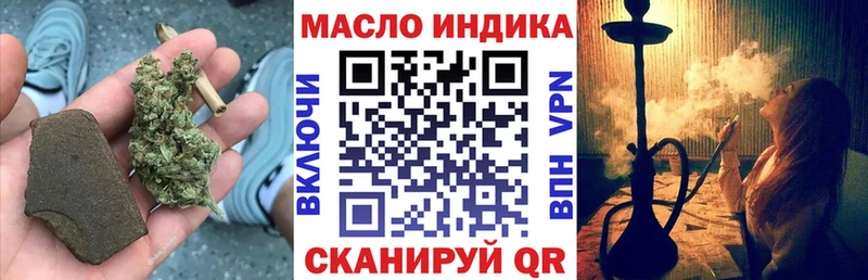 Дистиллят ТГК вейп с тгк  omg вход  Трубчевск 